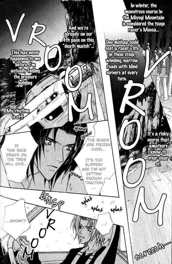 Page 17 Chapter 3 Omae no Toriko