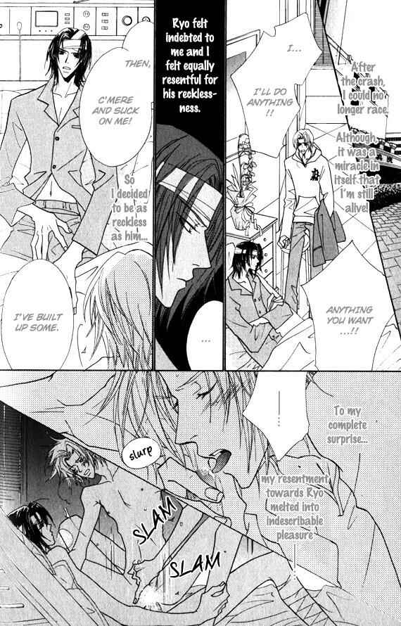 Page 21 Chapter 3 Omae no Toriko