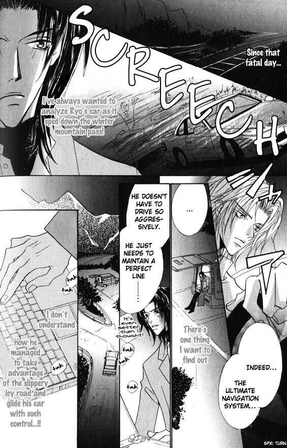 Page 25 Chapter 3 Omae no Toriko