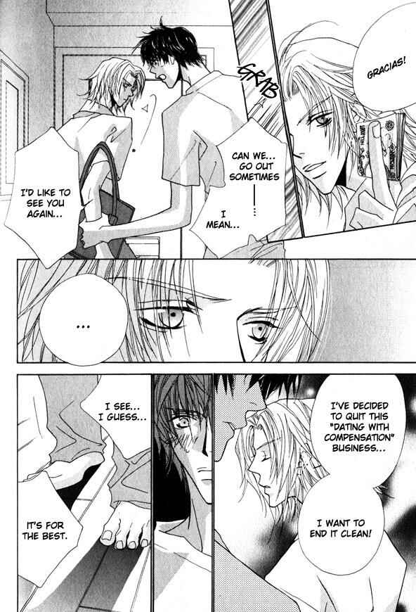 Page 29 Chapter 2 Omae no Toriko