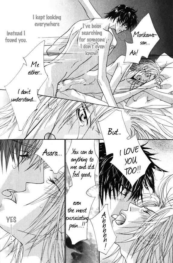 Page 37 Chapter 2 Omae no Toriko