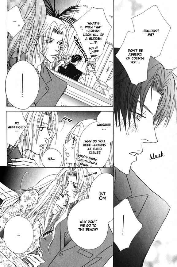 Page 13 Chapter 7 Omae no Toriko