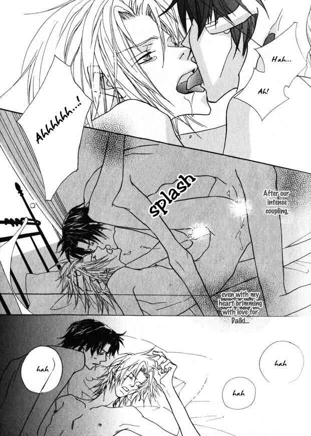 Page 8 Chapter 7 Omae no Toriko