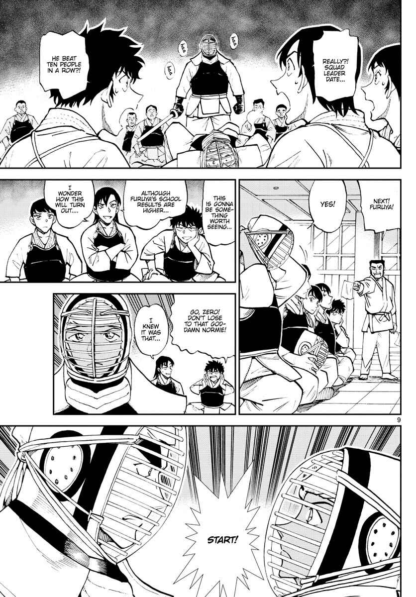 Page 10 Chapter 4 Wild Police Story