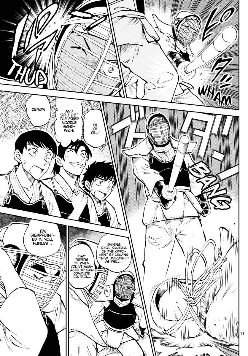 Page 12 Chapter 4 Wild Police Story