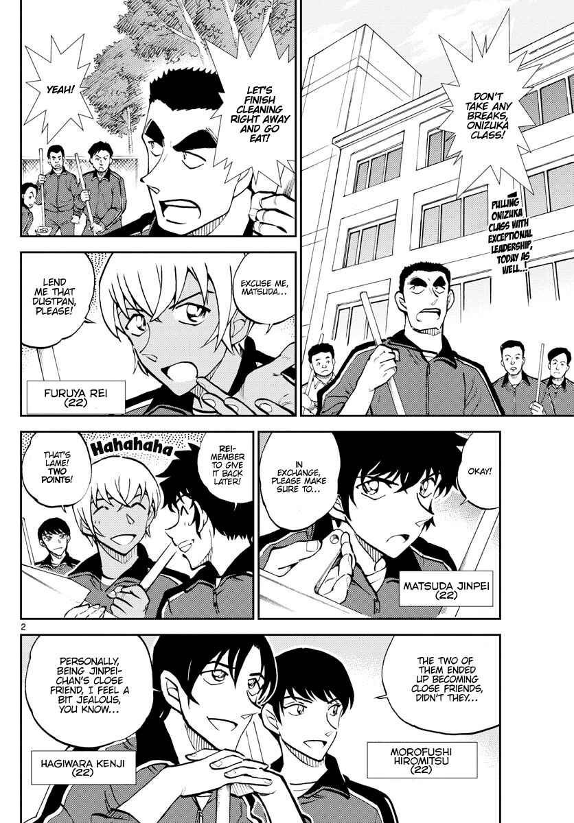 Page 3 Chapter 4 Wild Police Story