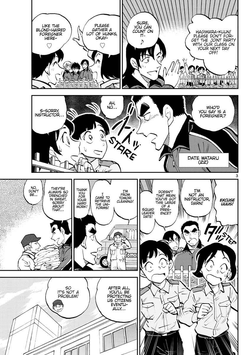 Page 4 Chapter 4 Wild Police Story