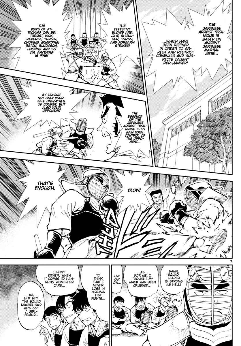 Page 8 Chapter 4 Wild Police Story