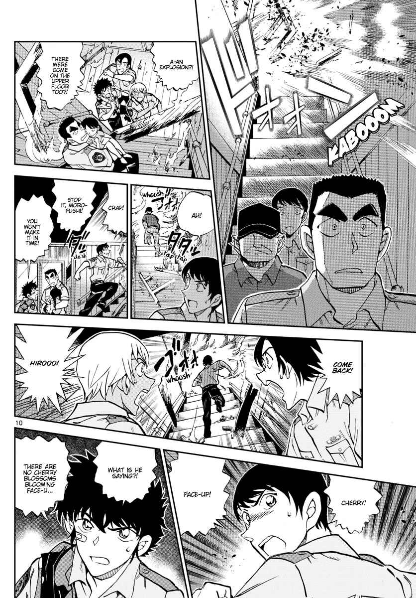 Page 10 Chapter 12 Wild Police Story