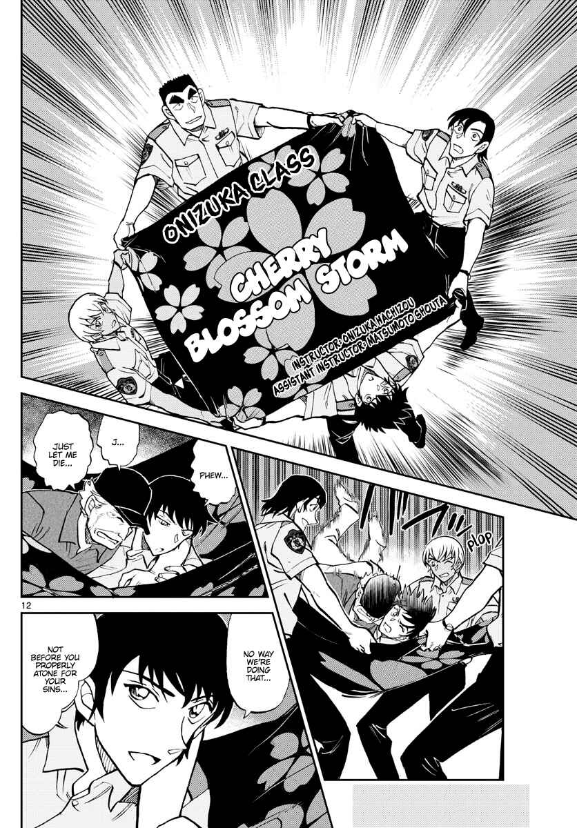 Page 12 Chapter 12 Wild Police Story