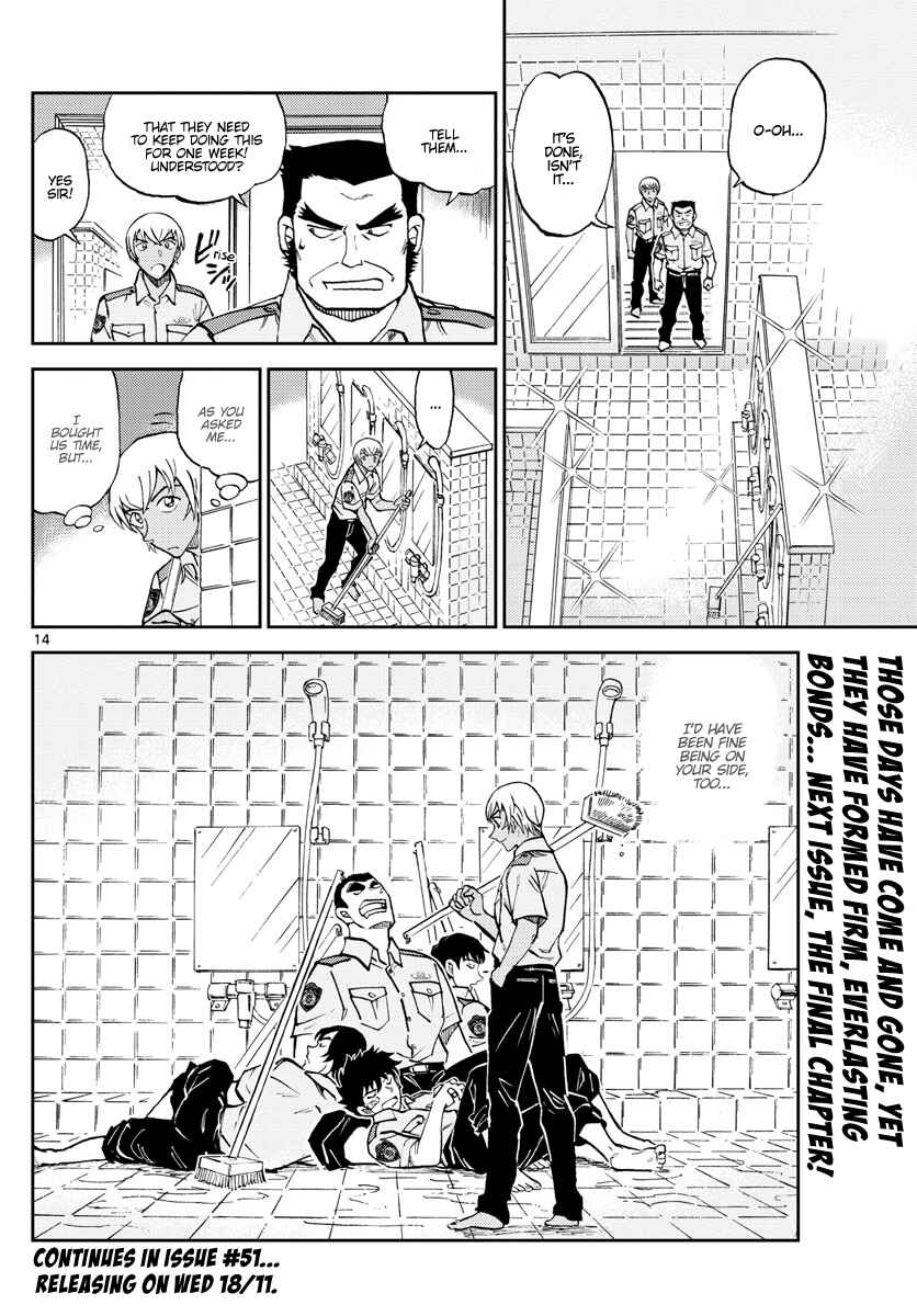 Page 14 Chapter 12 Wild Police Story