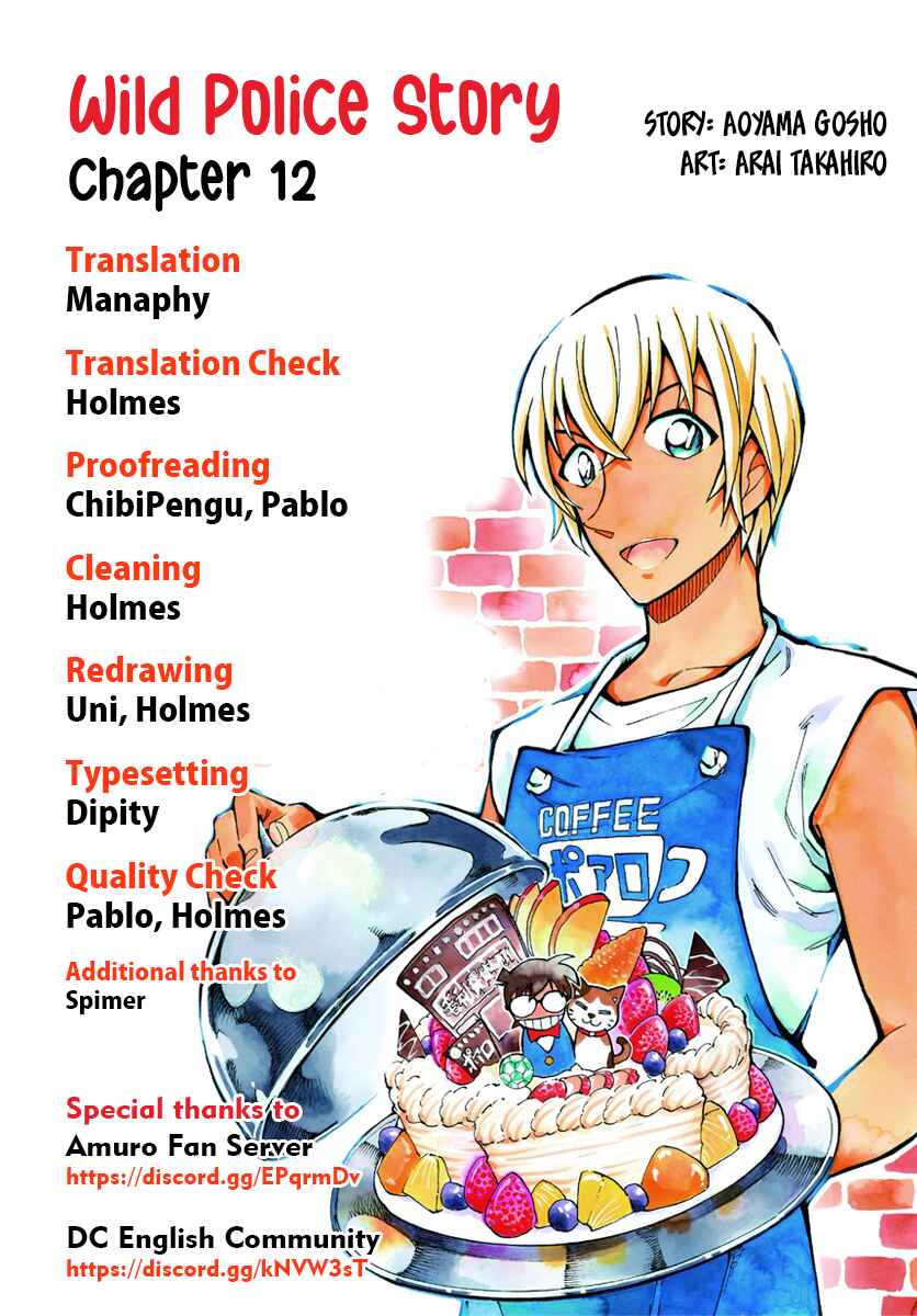 Page 15 Chapter 12 Wild Police Story