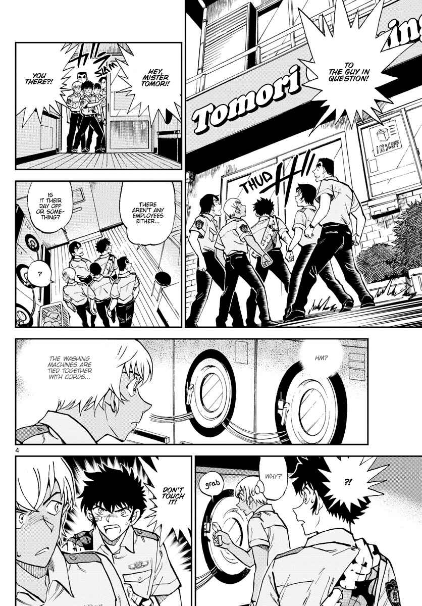 Page 4 Chapter 12 Wild Police Story