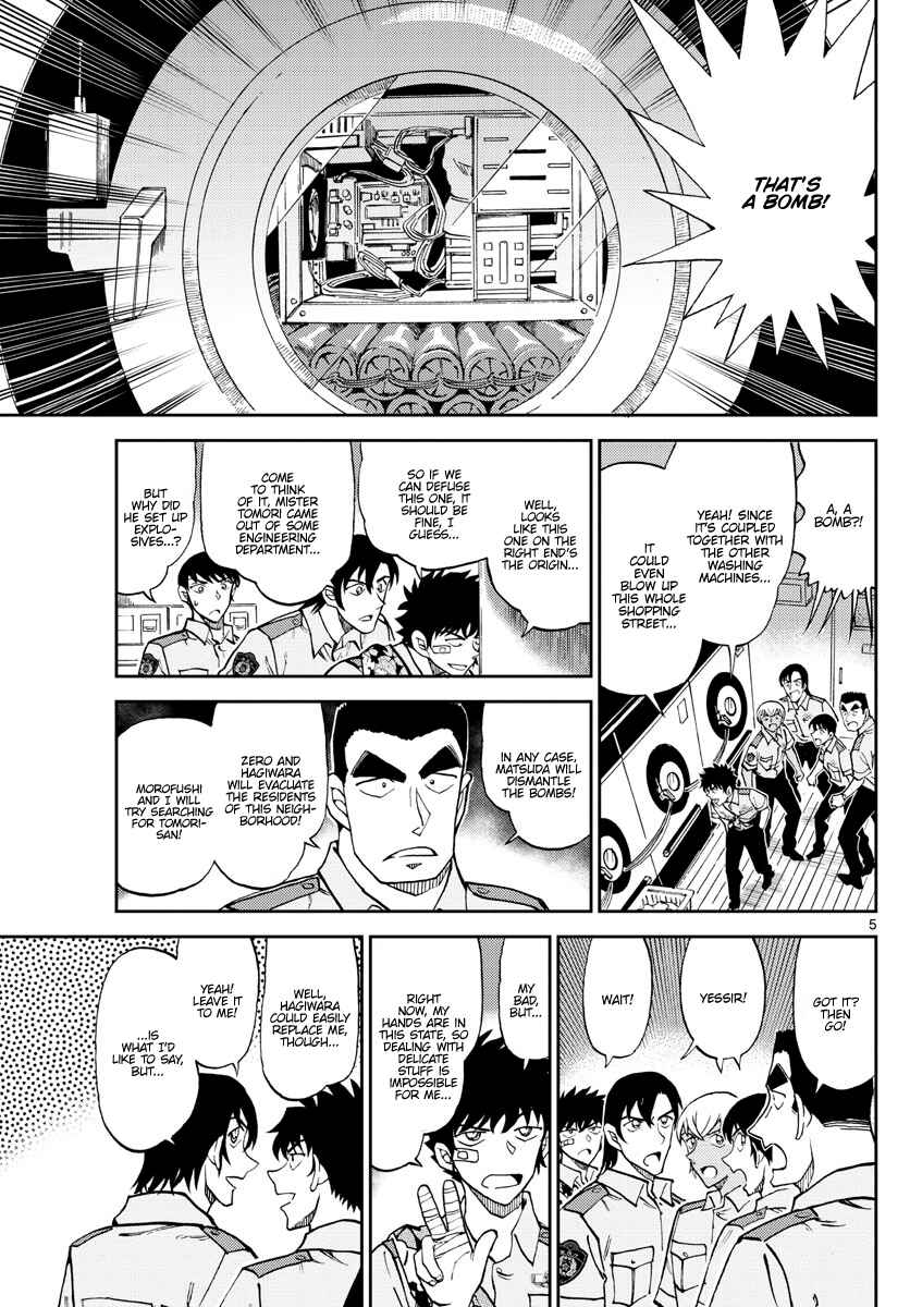 Page 5 Chapter 12 Wild Police Story