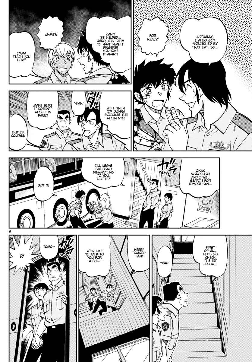 Page 6 Chapter 12 Wild Police Story