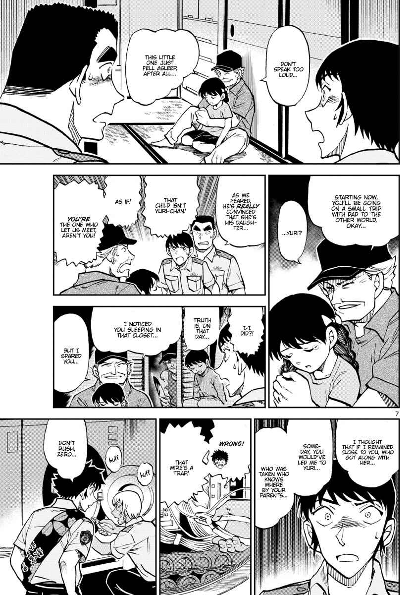 Page 7 Chapter 12 Wild Police Story