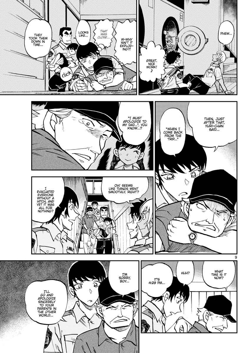Page 9 Chapter 12 Wild Police Story