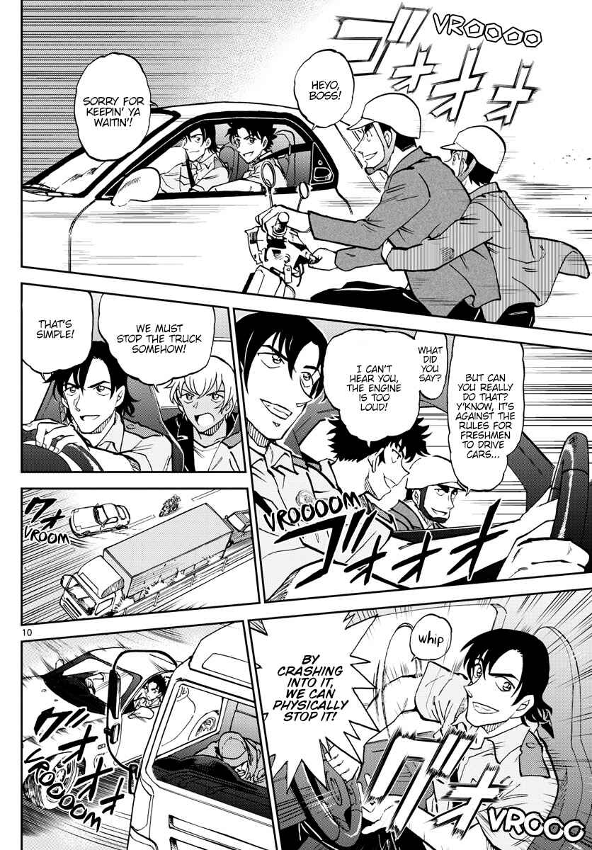Page 11 Chapter 8 Wild Police Story