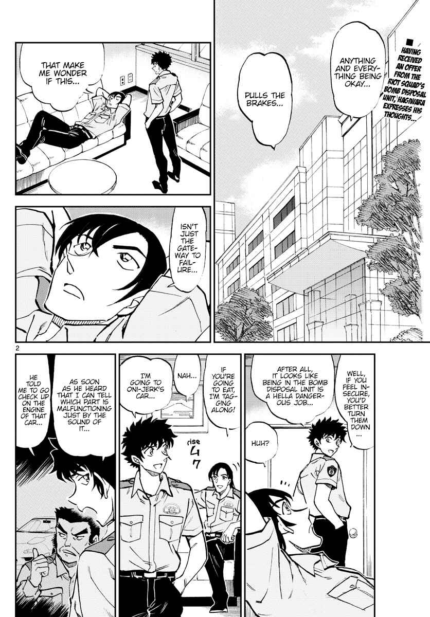 Page 3 Chapter 8 Wild Police Story