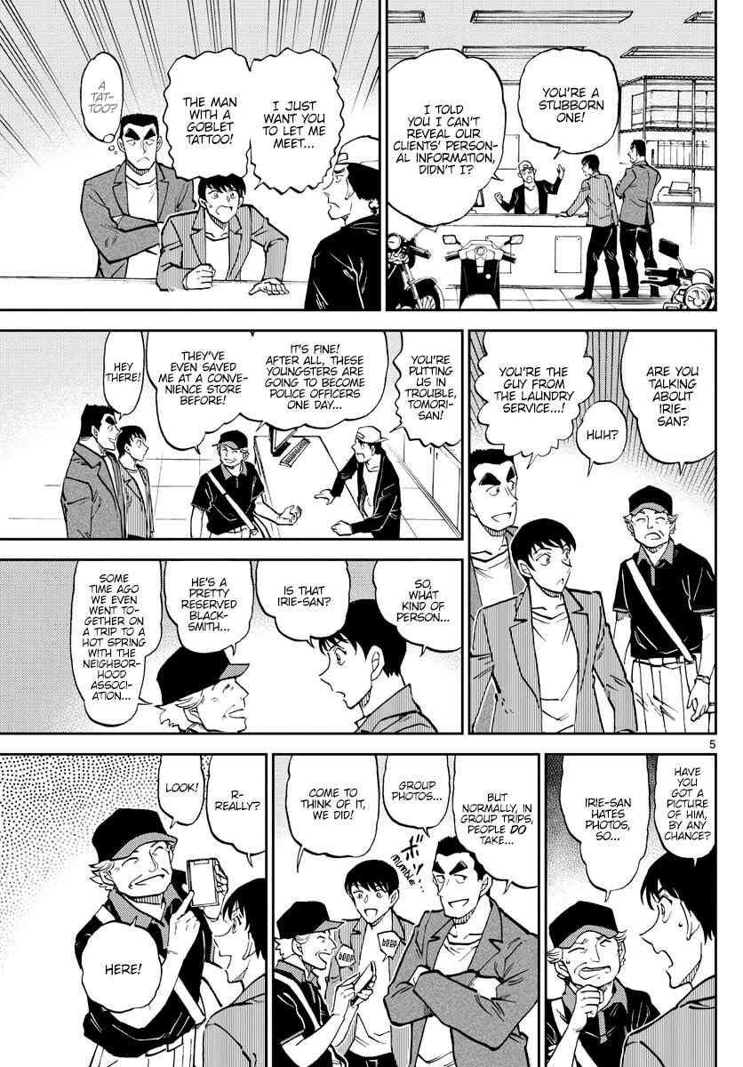 Page 6 Chapter 8 Wild Police Story