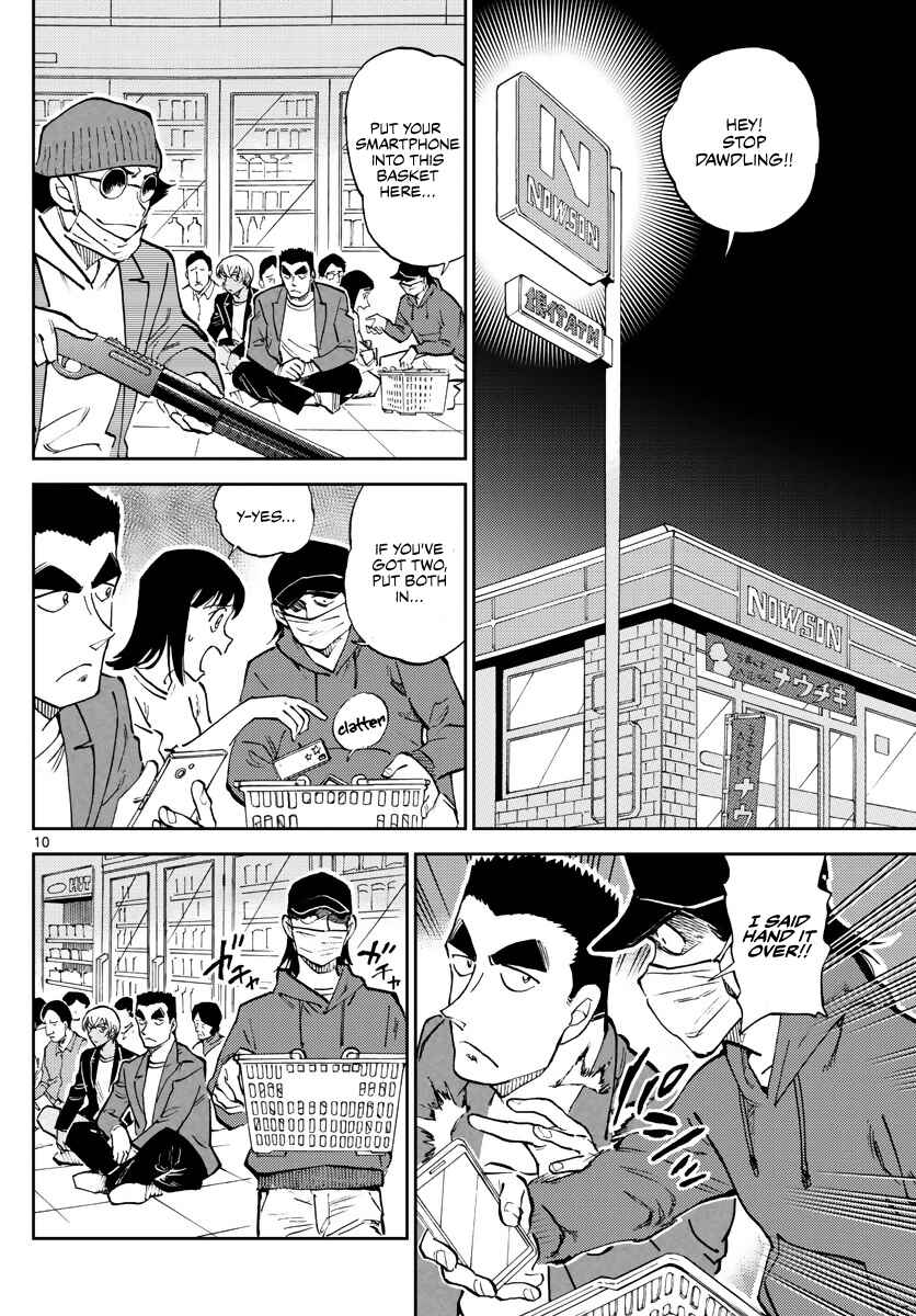 Page 10 Chapter 5 Wild Police Story
