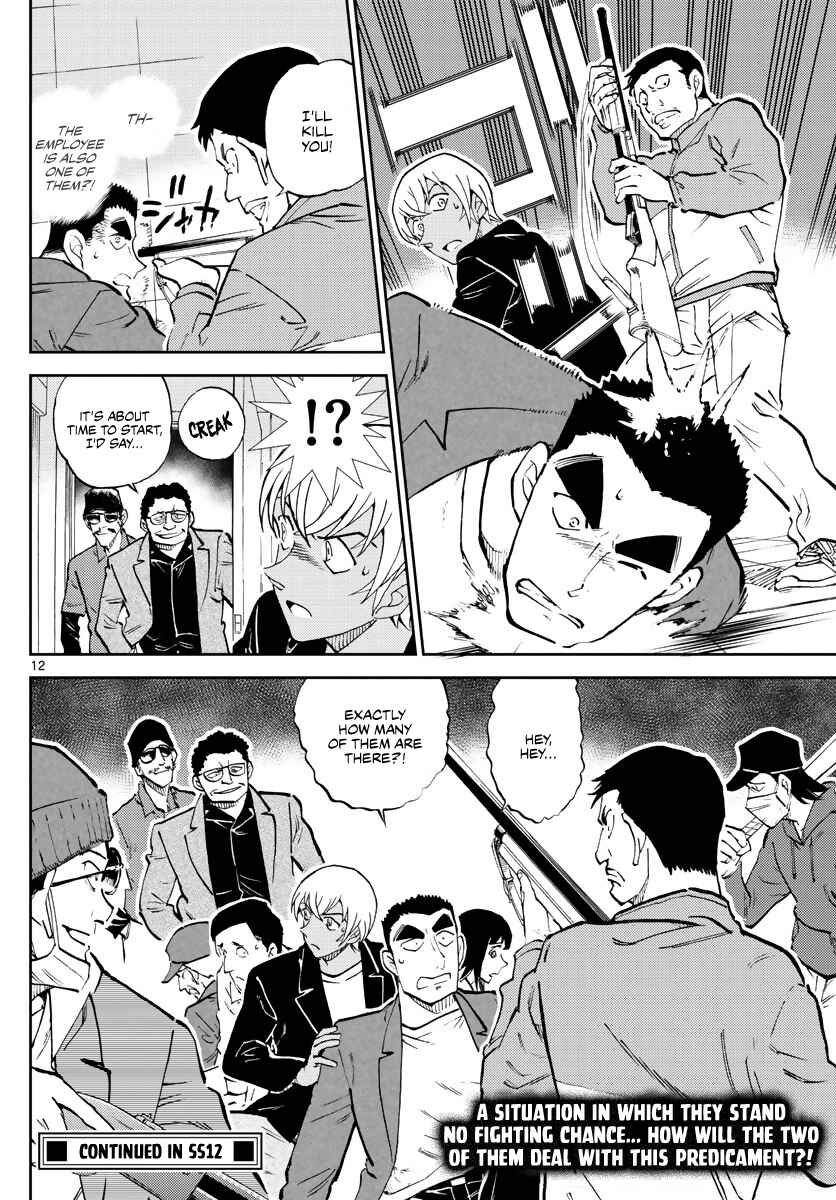 Page 12 Chapter 5 Wild Police Story