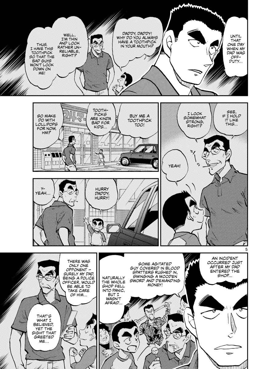 Page 5 Chapter 5 Wild Police Story