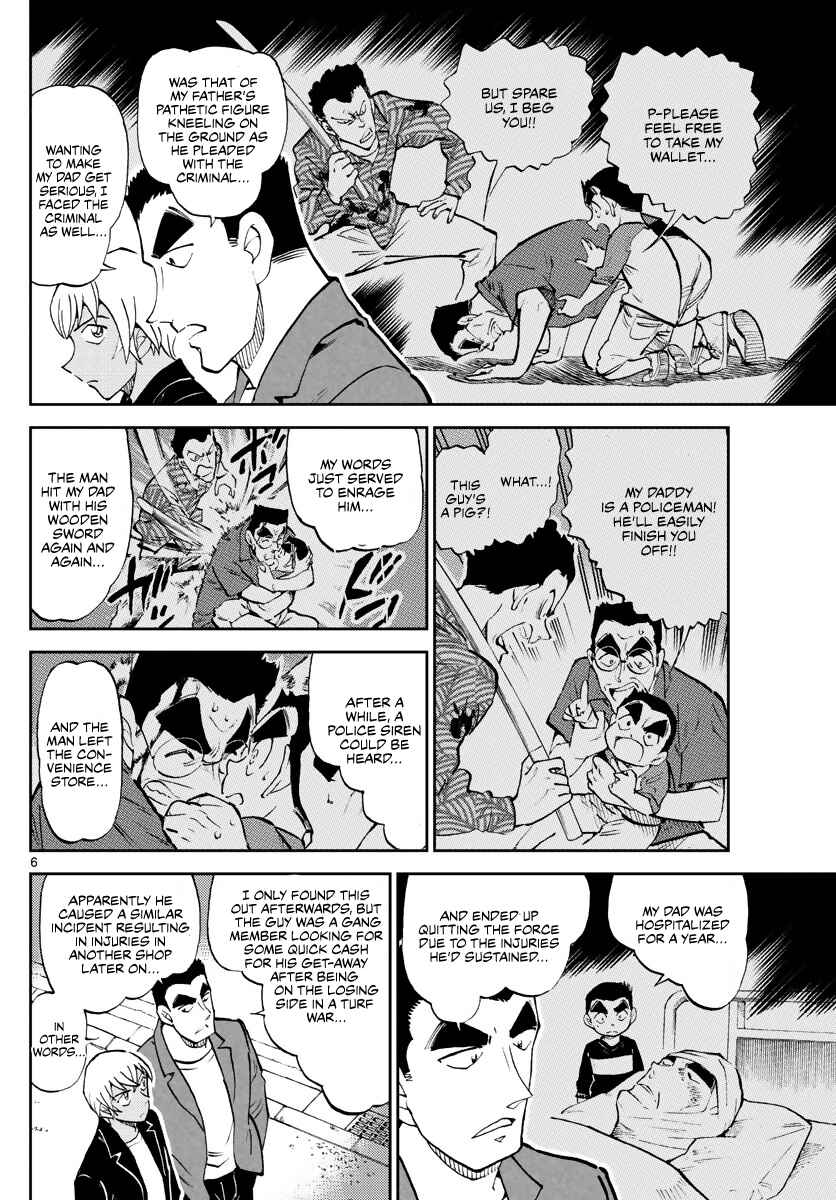Page 6 Chapter 5 Wild Police Story
