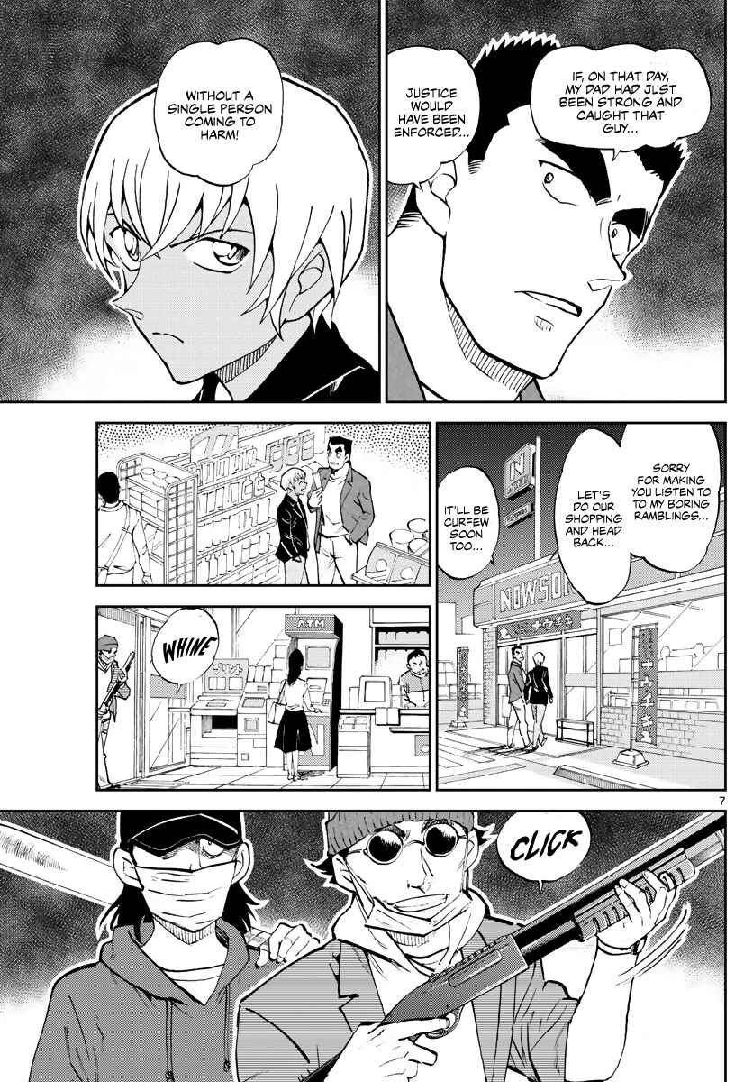 Page 7 Chapter 5 Wild Police Story