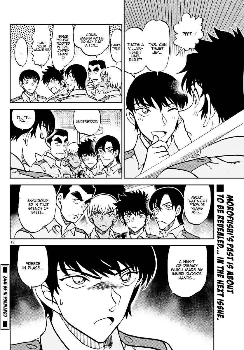 Page 12 Chapter 10 Wild Police Story