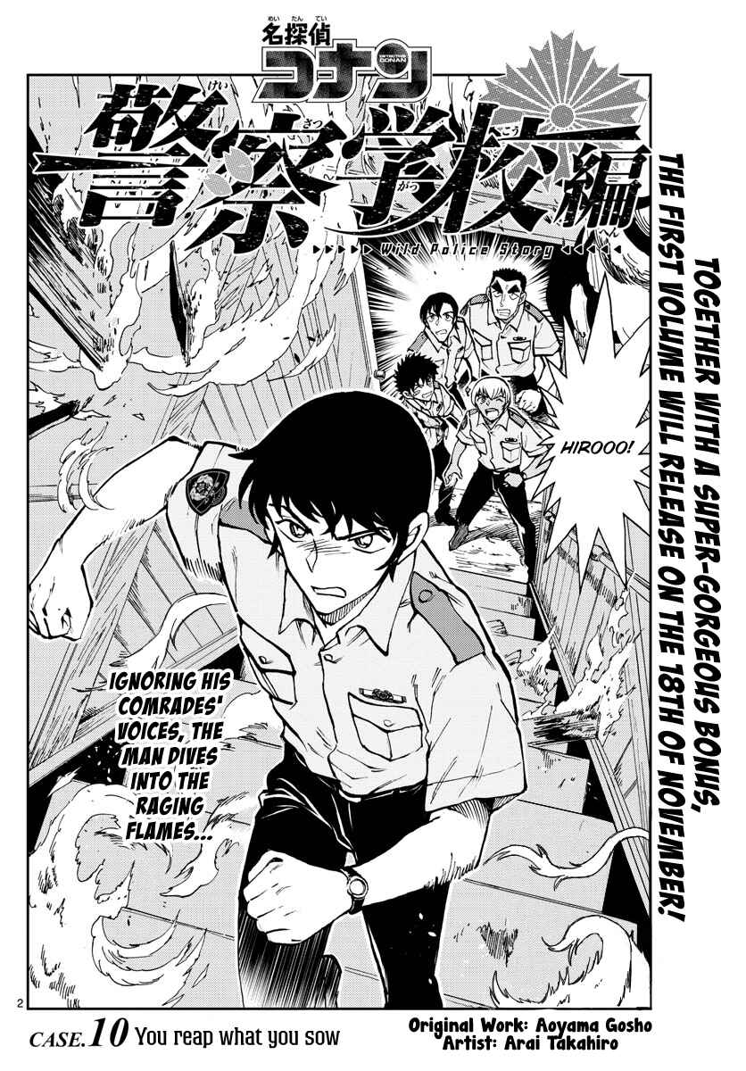 Page 2 Chapter 10 Wild Police Story