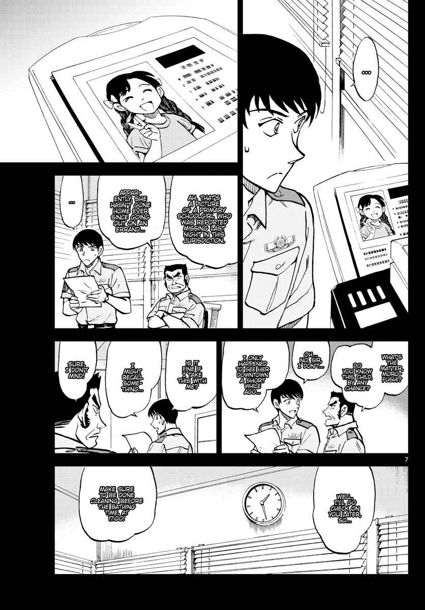 Page 7 Chapter 10 Wild Police Story