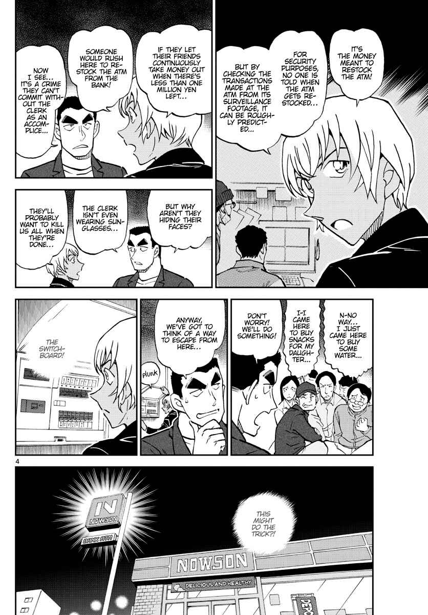 Page 4 Chapter 6 Wild Police Story