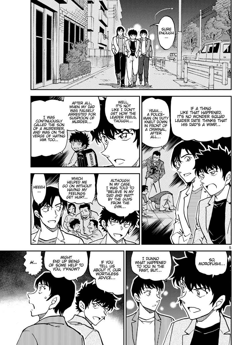 Page 5 Chapter 6 Wild Police Story
