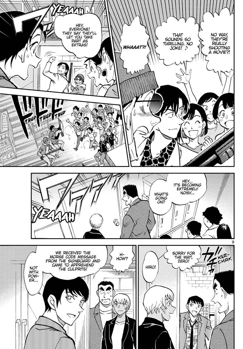 Page 9 Chapter 6 Wild Police Story