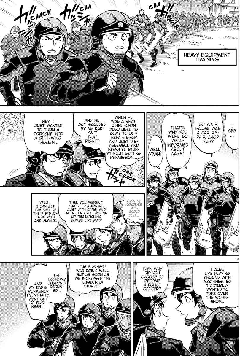 Page 10 Chapter 7 Wild Police Story