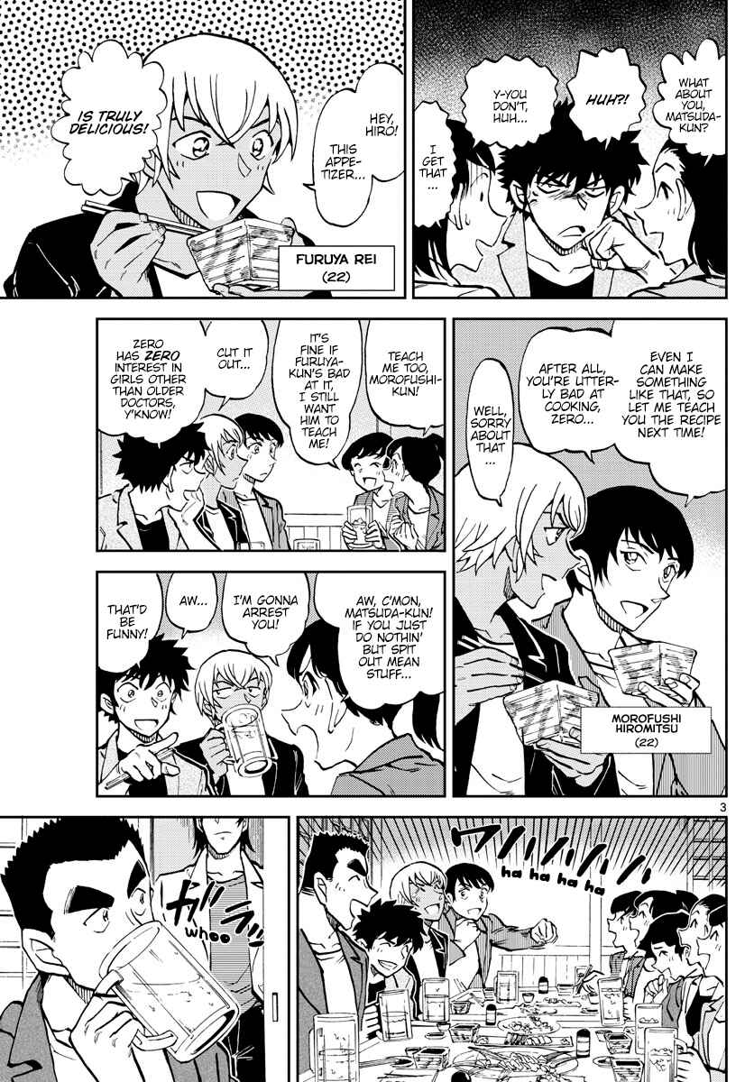 Page 4 Chapter 7 Wild Police Story