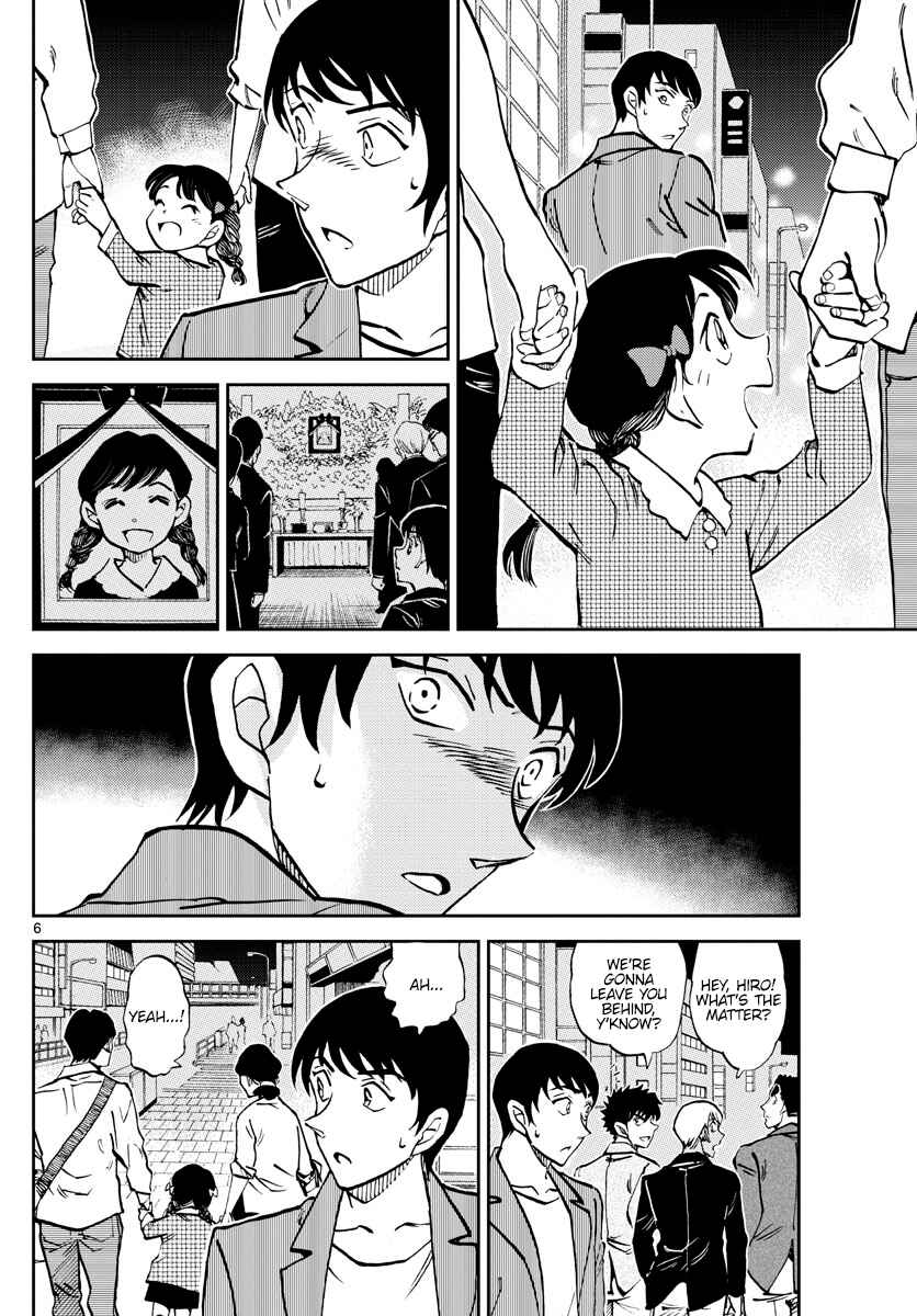 Page 7 Chapter 7 Wild Police Story