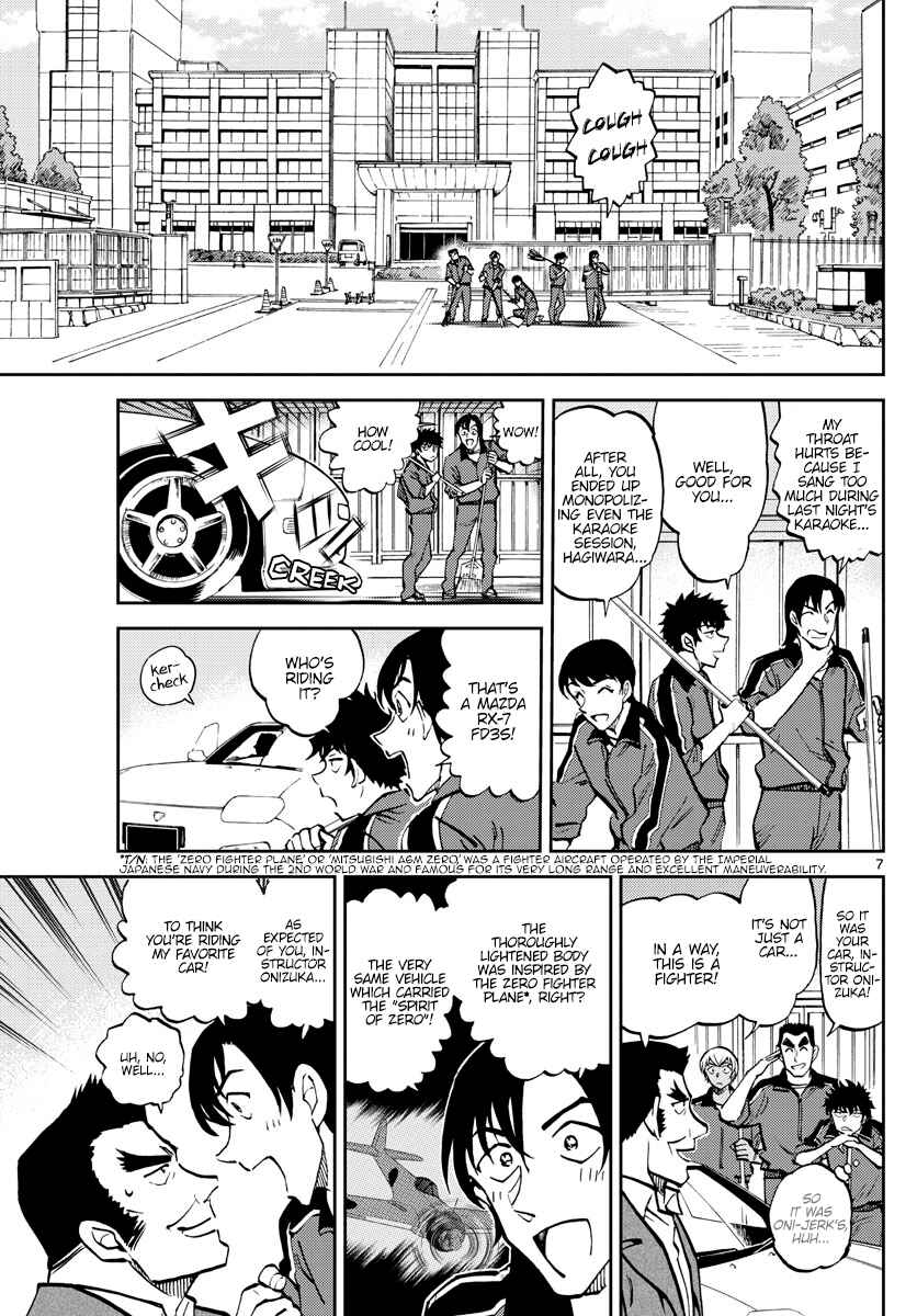 Page 8 Chapter 7 Wild Police Story