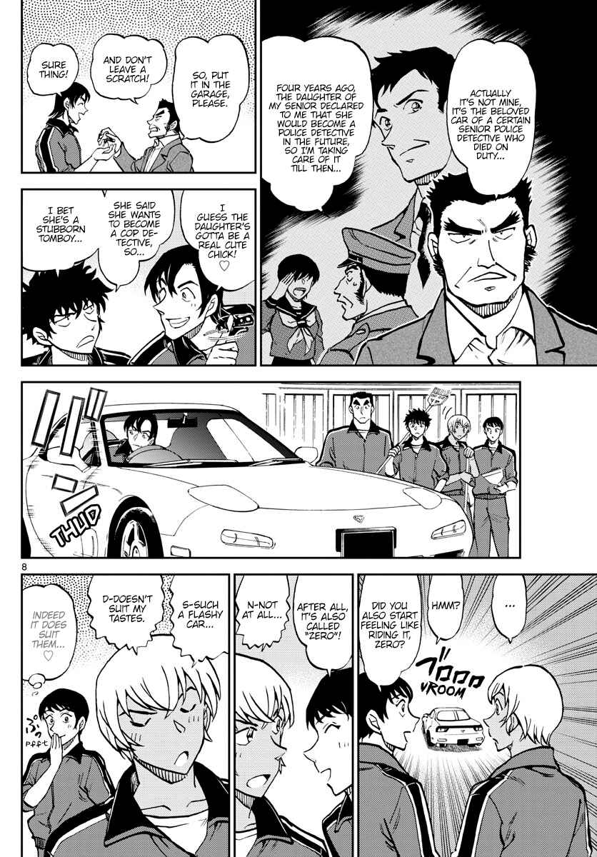 Page 9 Chapter 7 Wild Police Story