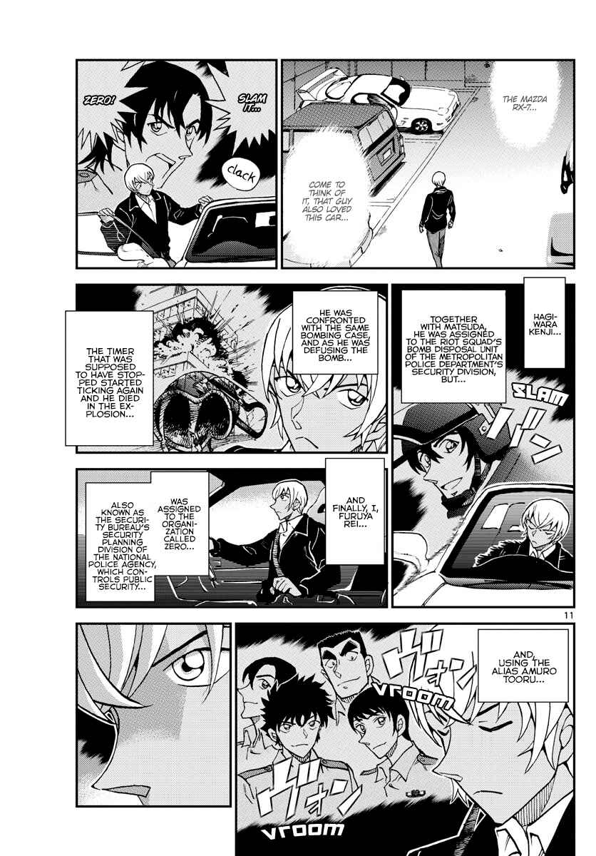Page 11 Chapter 13 Wild Police Story