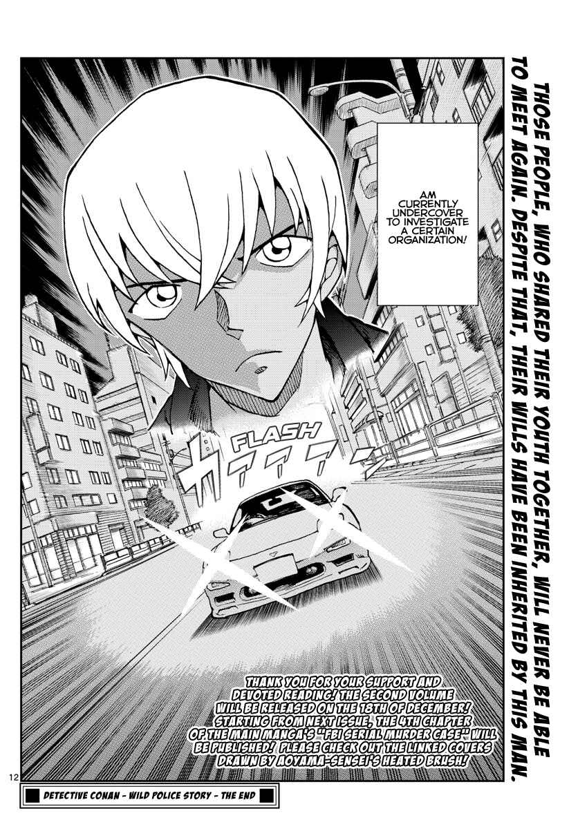 Page 12 Chapter 13 Wild Police Story