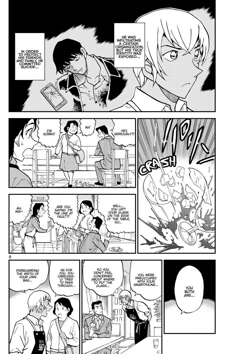 Page 8 Chapter 13 Wild Police Story