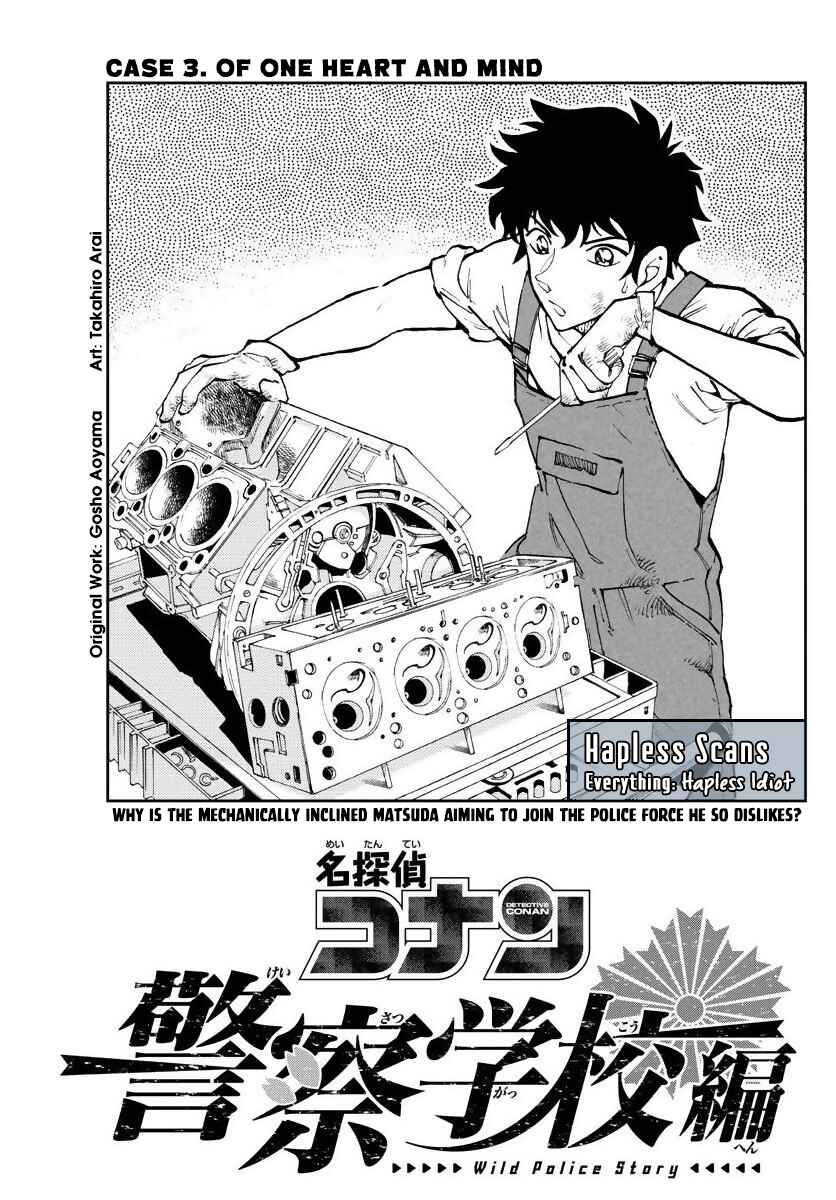 Page 1 Chapter 3 Wild Police Story