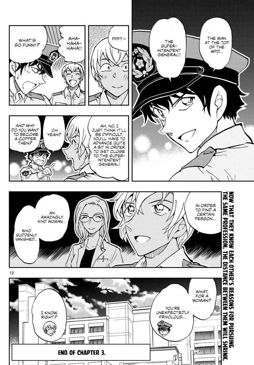 Page 12 Chapter 3 Wild Police Story