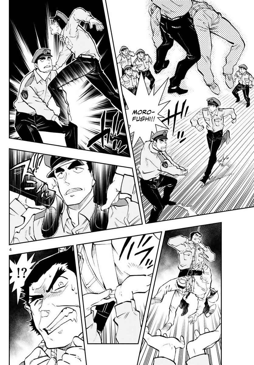 Page 4 Chapter 3 Wild Police Story