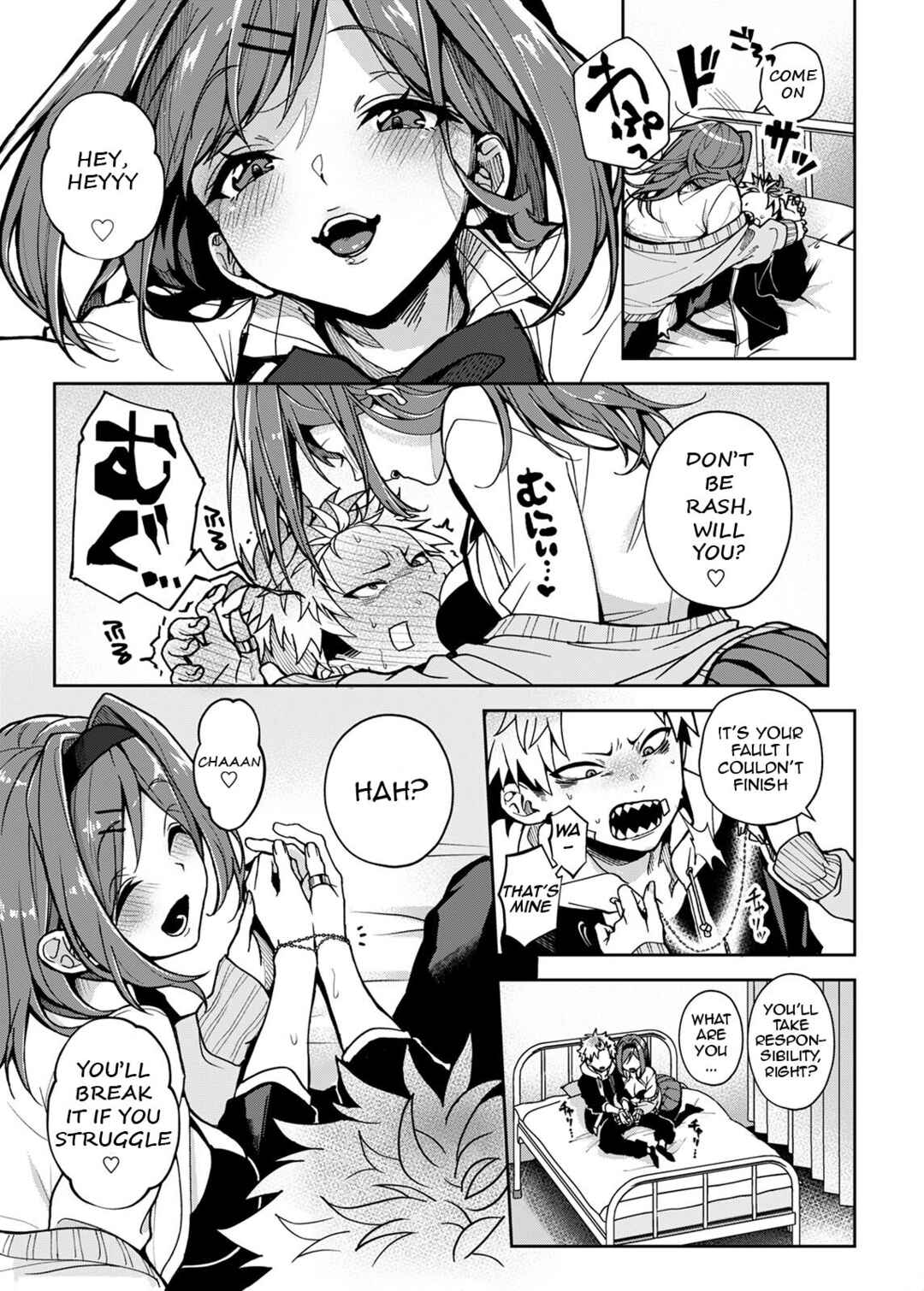 Page 14 Chapter Unknown_ede4 Breaking in the Bratty Bad Boy