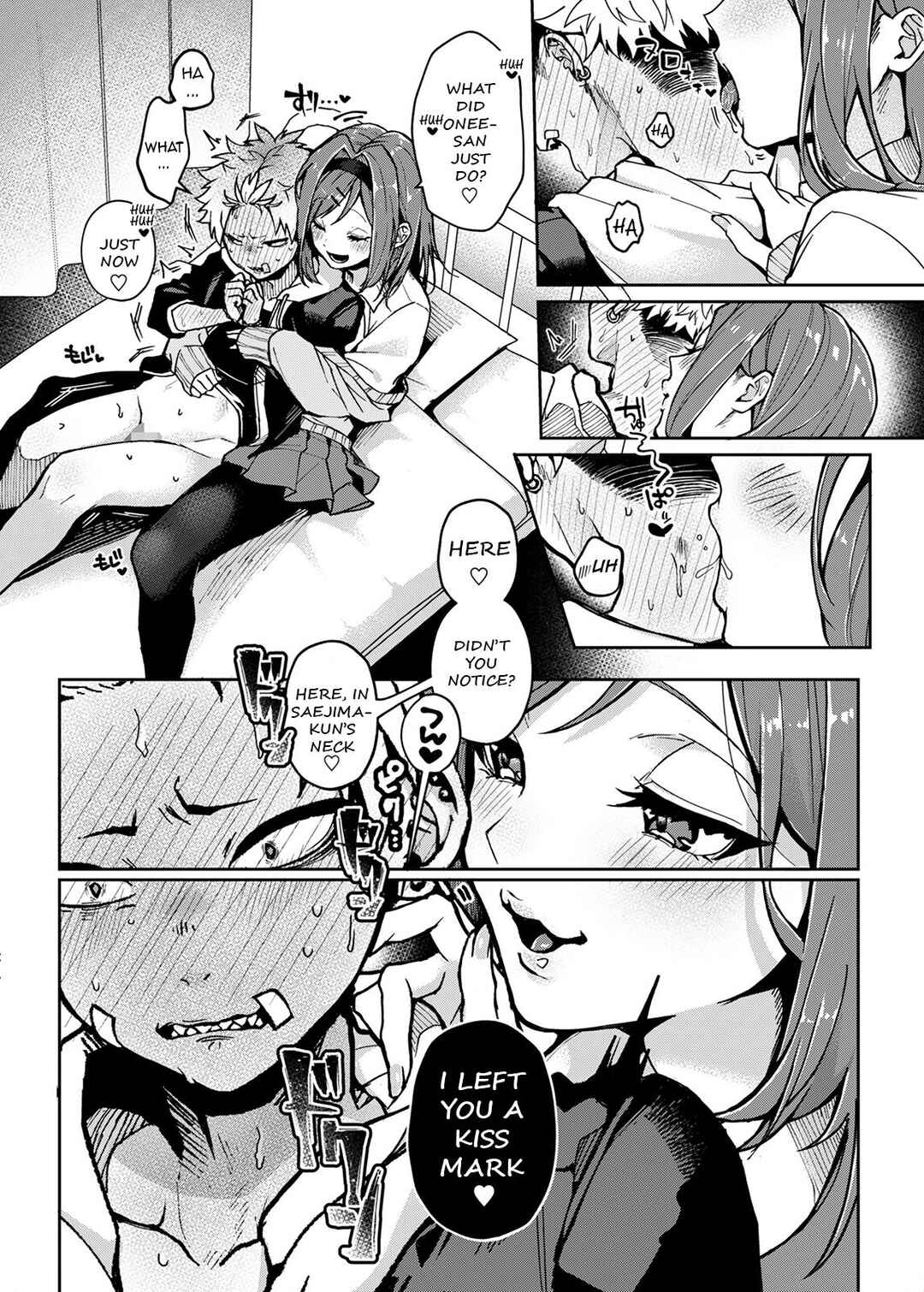 Page 17 Chapter Unknown_ede4 Breaking in the Bratty Bad Boy