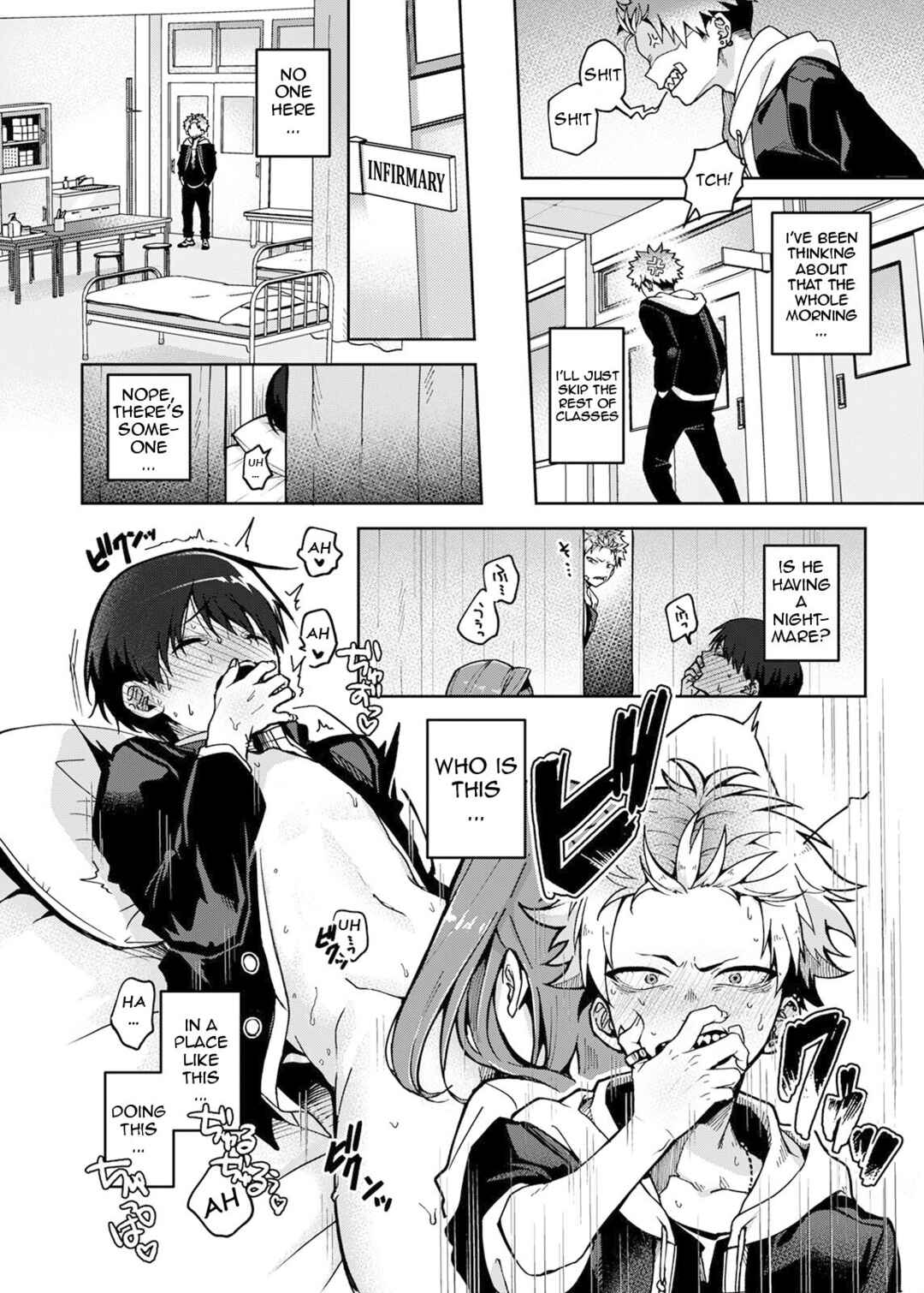 Page 9 Chapter Unknown_ede4 Breaking in the Bratty Bad Boy