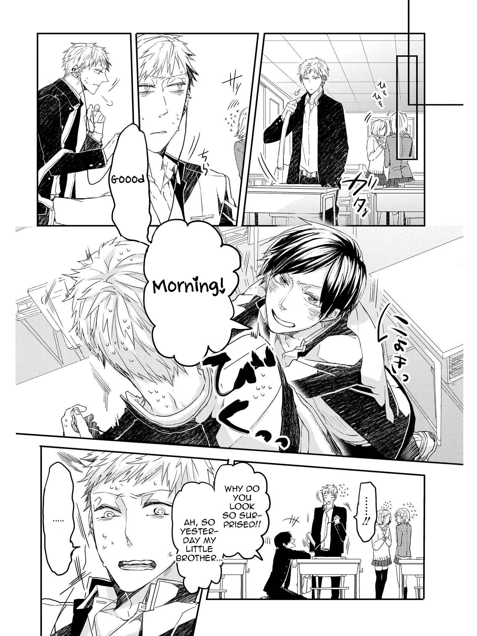 Page 12 Chapter 2 Oko-sama Star